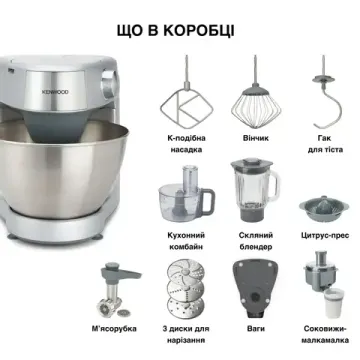 Кухонна машина Kenwood Prospero KHC 29A.R0 SI