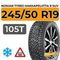 Nokian Tyres Hakkapeliitta 9 SUV 245/50 R19 105T XL шип.