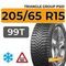 Triangle Group PS01 205/65 R15 99T XL шип.