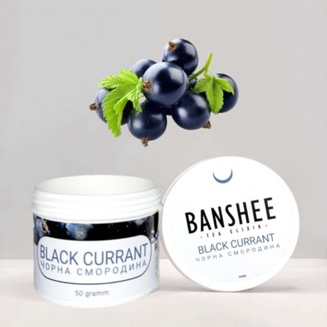 Бестабачная смесь Banshee Black Currant (Банши Чорна Смородина) 50г