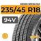 Nexen Nfera SU1 235/45 R18 94V