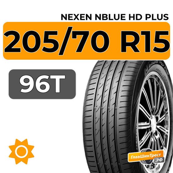Nexen NBlue HD Plus 205/70 R15 96T