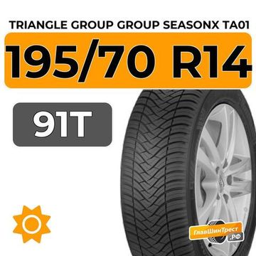 Triangle Group SeasonX TA01 195/70 R14 91T