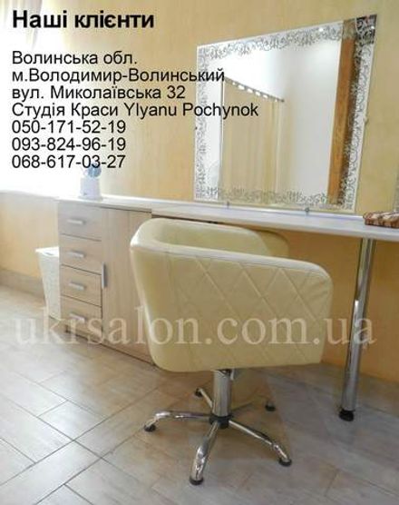 Фото 3 студії краси Ylyanu Pochynok