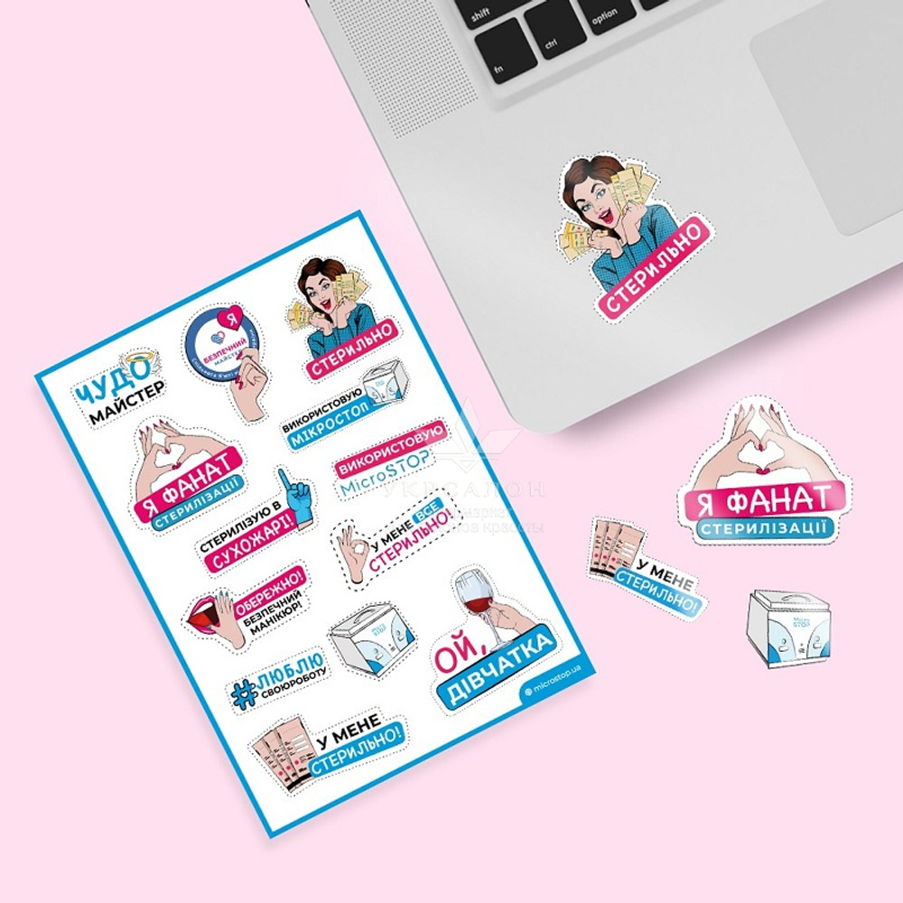 Журнал безопасного мастера