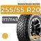 Roadcruza RA1100 255/55 R20C 117/114S