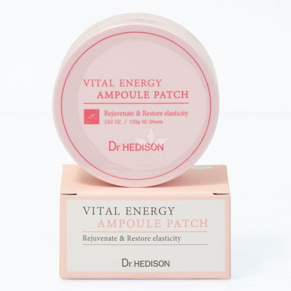 Гідрогелеві патчі dr.hedison vital energy з волюфіліном і пептидами