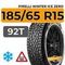 Pirelli Winter Ice Zero KS 185/65 R15 92T XL шип.