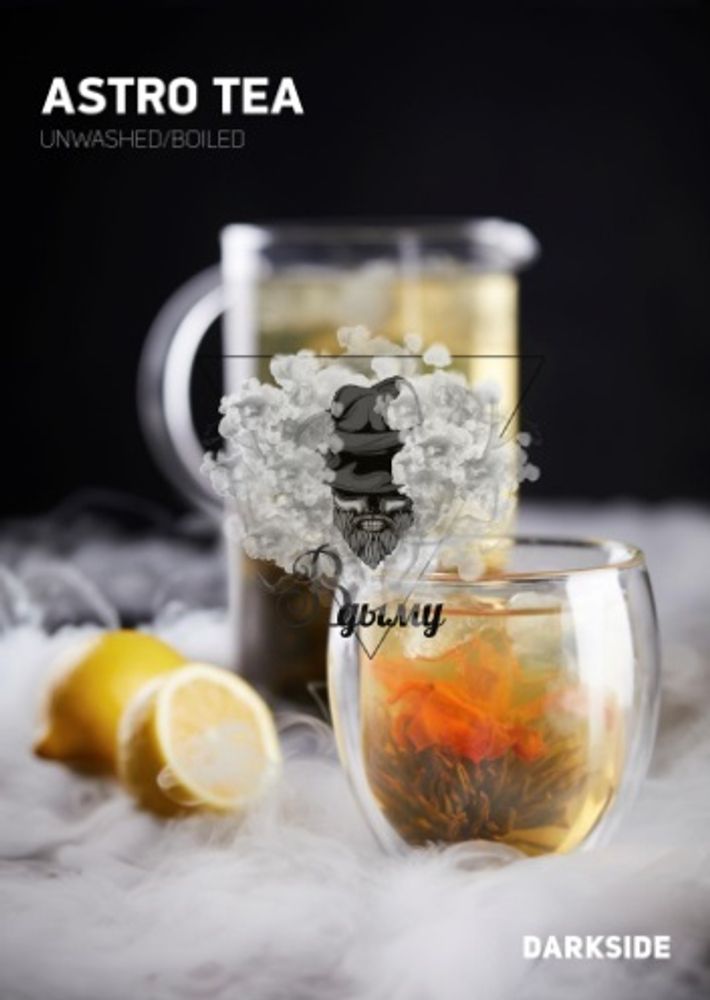 Табак Must Have - Sea Buckthorn Tea (Маст Хэв - Облепиховый Чай) 125г
