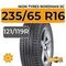 Ikon Tyres Nordman SC 235/65 R16C 121/119R