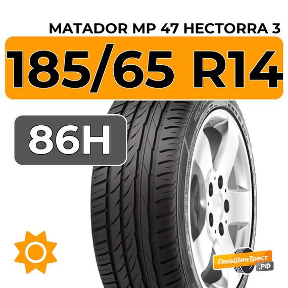 Matador MP 47 Hectorra 3 185/65 R14 86H