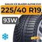 Sailun Ice Blazer Alpine Evo 225/40 R19 93W XL