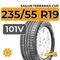 Sailun Terramax CVR 235/55 R19 101V