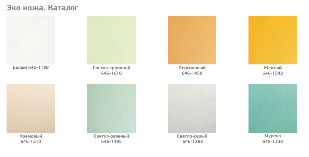 Педикюрно-косметологическое кресло FUT-PROFI-1