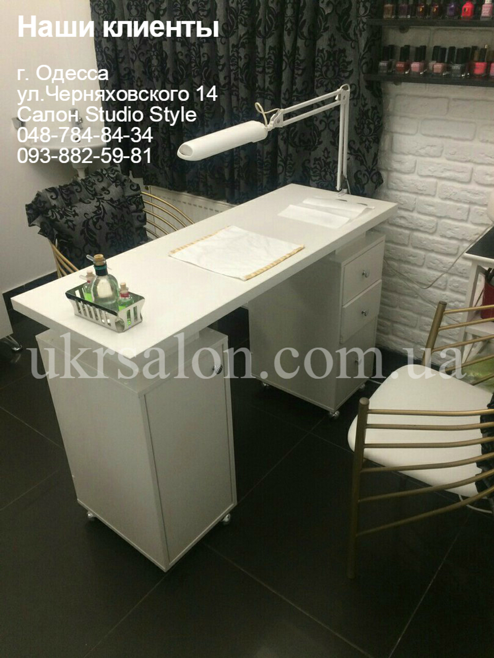 Маникюрный стол Liberty