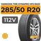 Hankook Tire Dynapro HP2 RA33 285/50 R20 112V