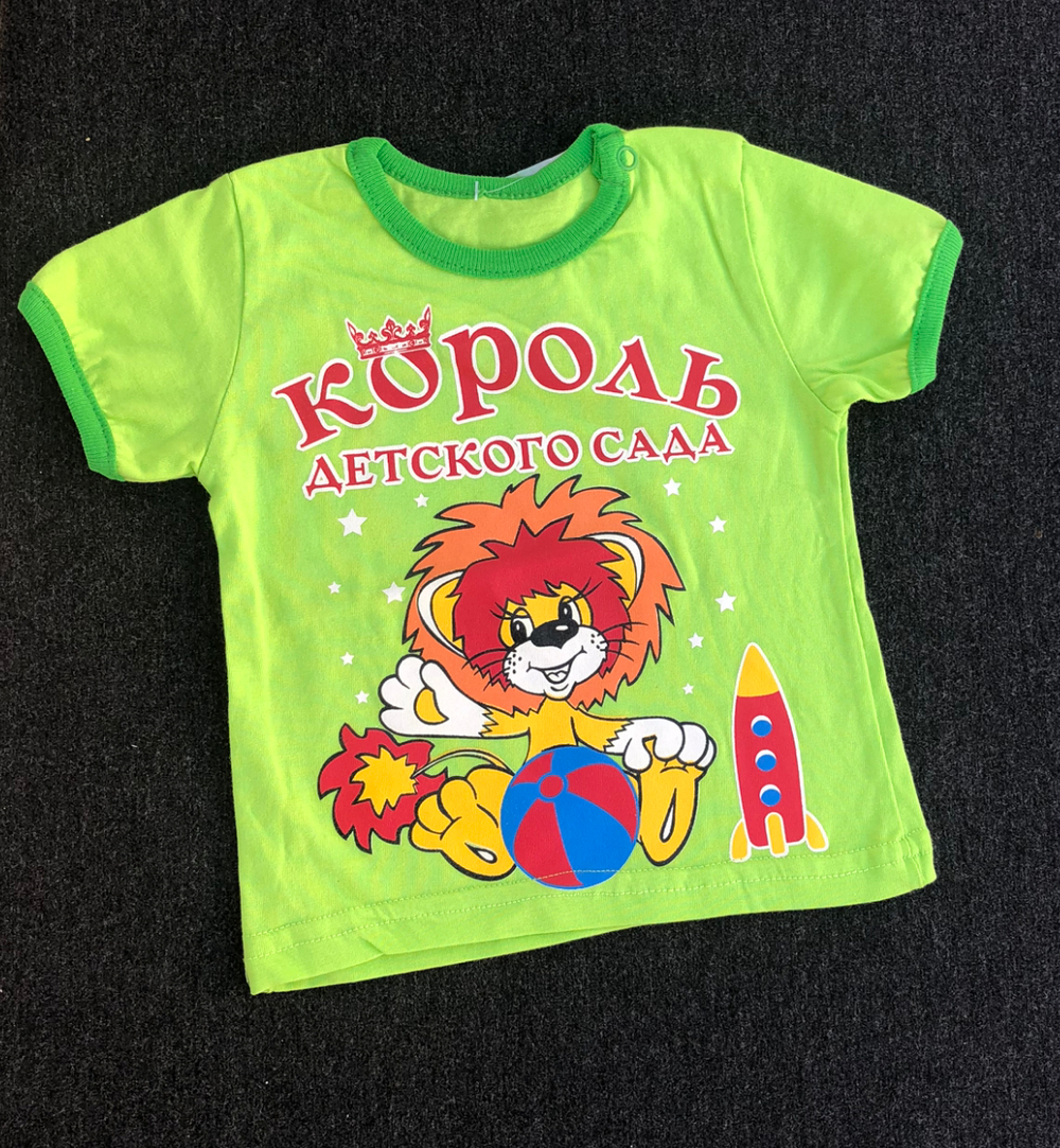 Футболка, бавовна ТМ "Катлен" (68 см)