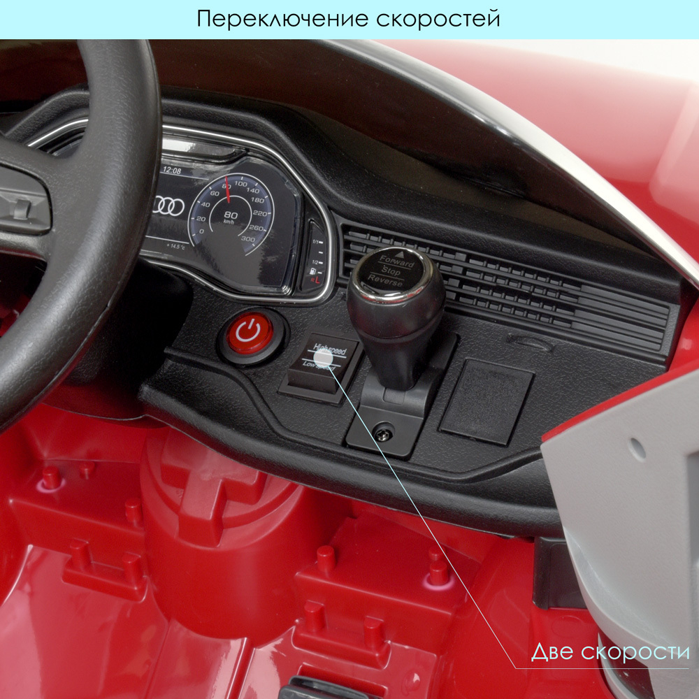 Детский электромобиль джип Audi Q8 Bambi JJ2066EBLR