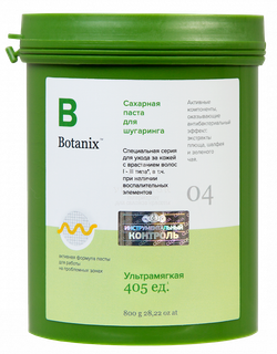 Сахарная паста ультрамягкая для шугаринга Gloria Botanix