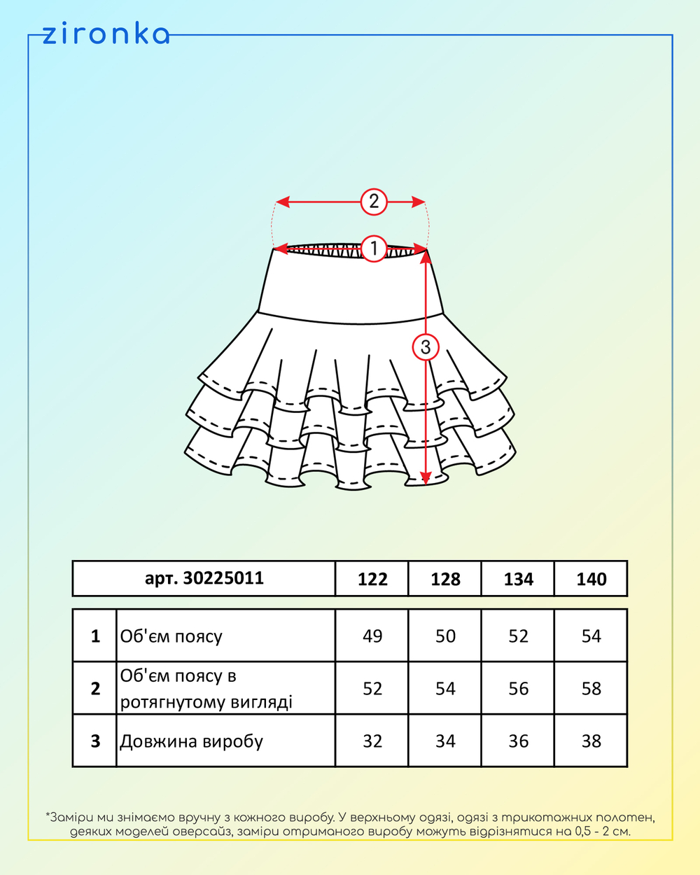 Юбка Slim Waist серая для девочки (арт. 3022501103)