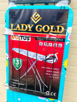 Гладильная доска Lady gold
