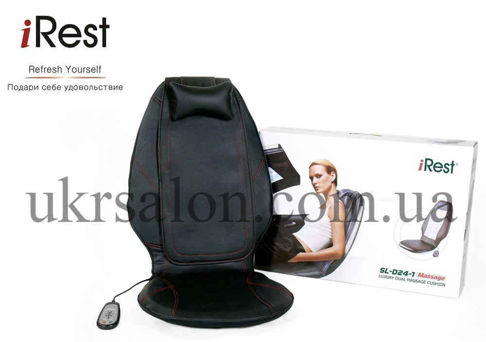 Масажна роликова накидка