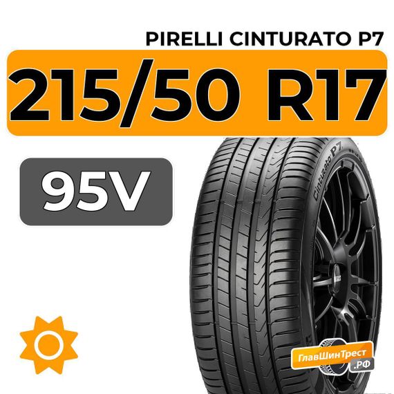 Pirelli Cinturato P7 215/50 R17 95V XL