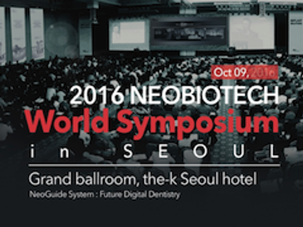 NeoBiotech World Symposium 2016 | Симпозиум в Сеуле  (Бесплатно при покупке продукции NeoBiotech) (завершен)