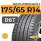 Sailun Atrezzo Elite 2 175/65 R14 86T XL