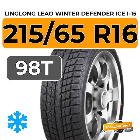 LingLong Leao Winter Defender Ice I-15 SUV 215/65 R16 98T