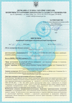 Врезная вытяжка для маникюра Air max V6 бежевая