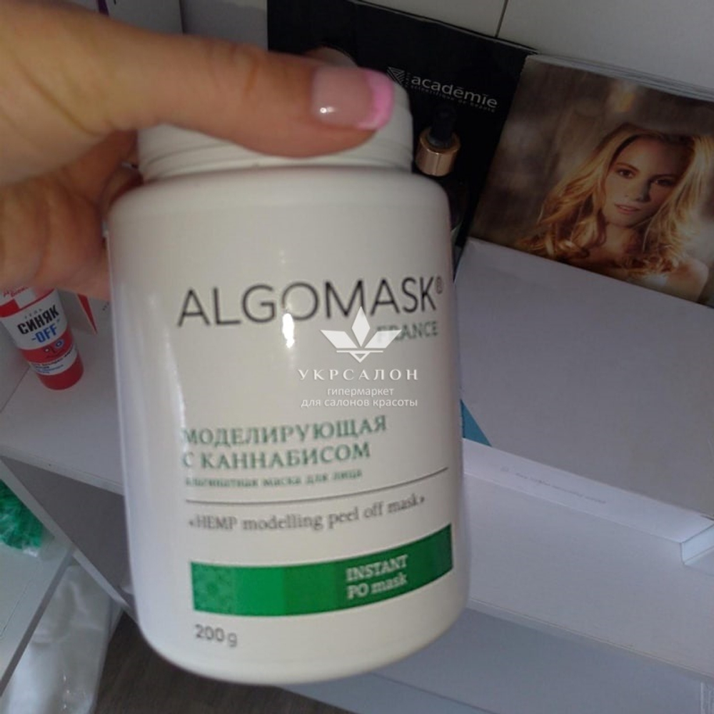 Альгінатна маска моделююча HEMP modelling peel off mask, Algomask