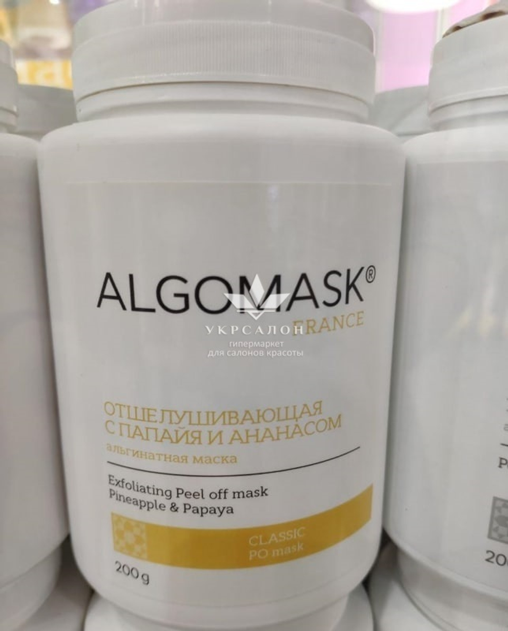 Альгинатная маска, отшелушивающая Exfoliating Peel off mask pineapple & Papaya, Algomask