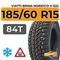 Viatti Brina Nordico V-522 185/60 R15 84T шип.