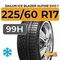 Sailun Ice Blazer Alpine Evo 1 225/60 R17 99H