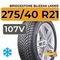 Bridgestone Blizzak LM005 275/40 R21 107V XL