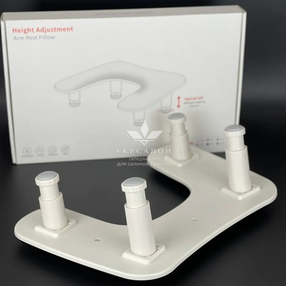 Подставка для маникюра c регулируемой высотой, черная