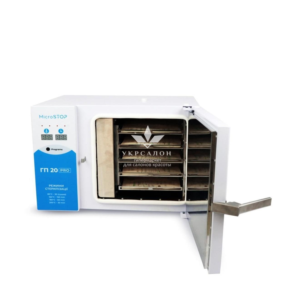 Сухожаровой шкаф Микростоп ГП-20 PRO