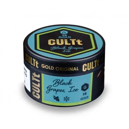 Тютюн CULTt Gold G58 Black Grapes Ice (Культ Чорний Виноград Лід) 100г