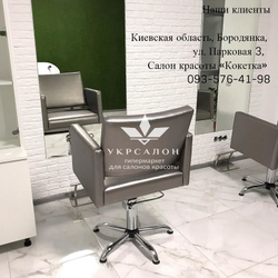 Подставка для ног