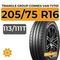 Triangle Group ConneX Van TV701 205/75 R16C 113/111T