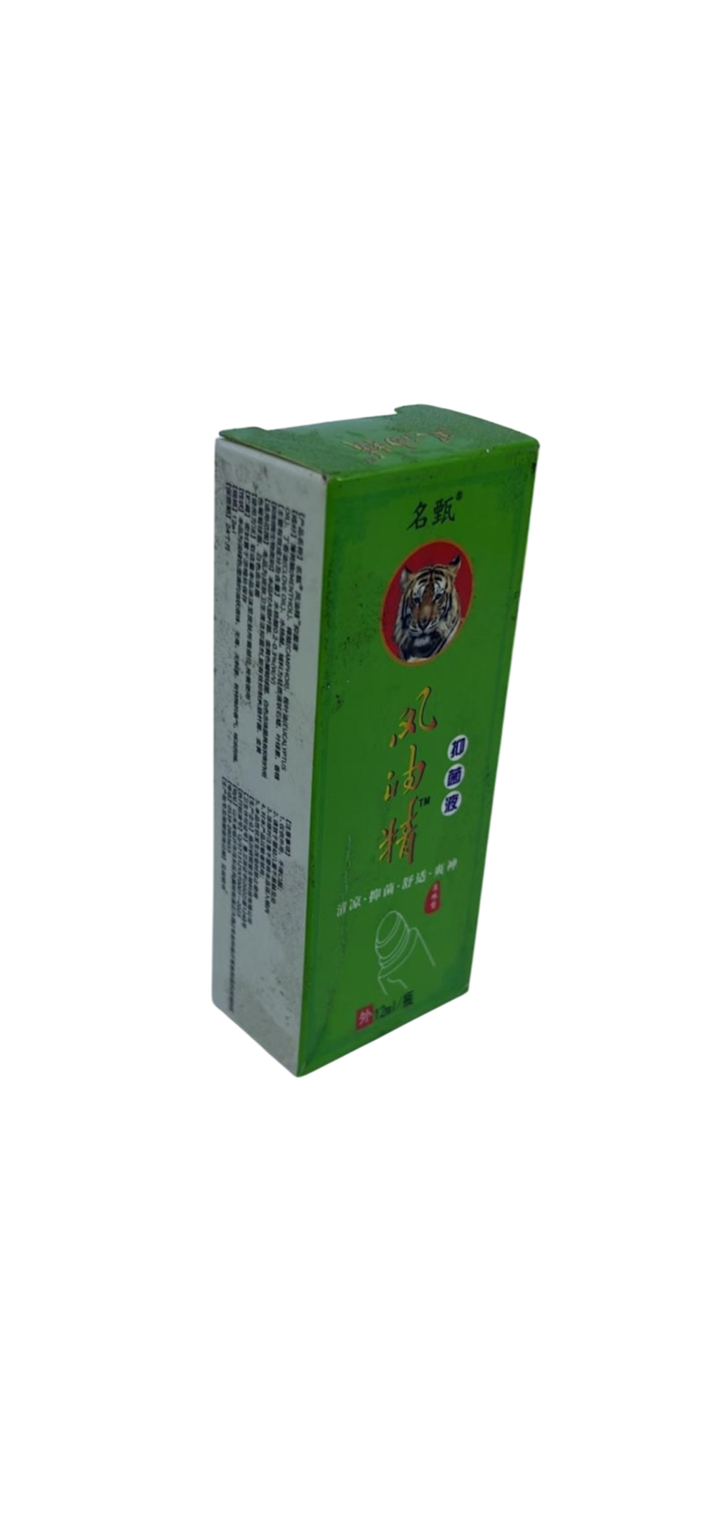 Антибактериальная жидкость