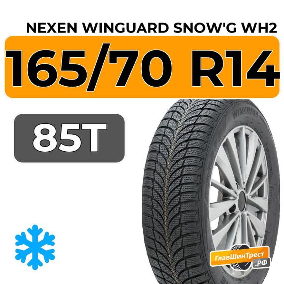 Nexen Winguard Snow&#39;G WH2 165/70 R14 85T XL