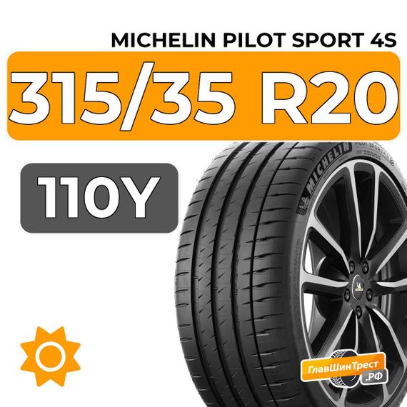 Michelin Pilot Sport 4S 315/35 R20 110Y XL