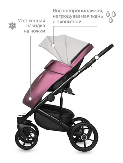 Універсальна коляска 2 в 1 Riko Ozon Shine