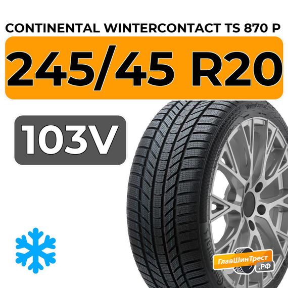Continental WinterContact TS 870 P 245/45 R20 103V XL