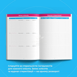 Журнал безопасного мастера