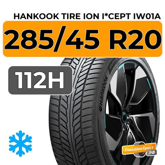 Hankook Tire iON i*cept SUV IW01A 285/45 R20 112H XL