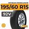 Michelin Crossclimate 195/60 R15 92V XL
