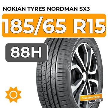 Nokian Tyres Nordman SX3 185/65 R15 88H